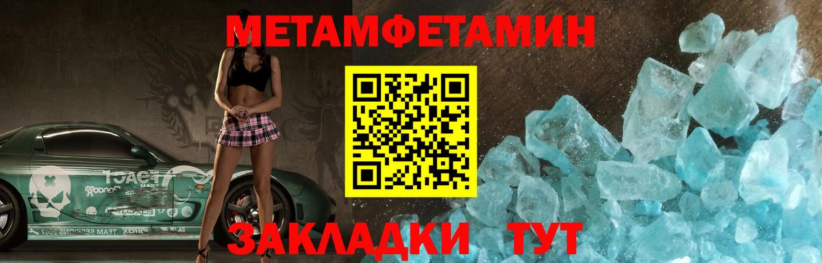 Амфетамин VHQ Кимовск