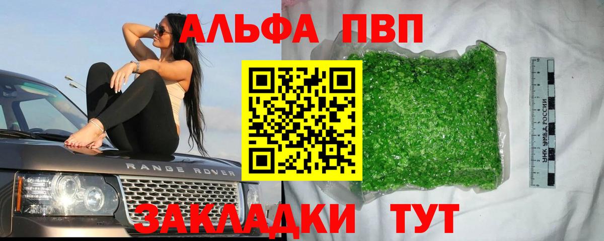 Альфа ПВП СК Кимовск