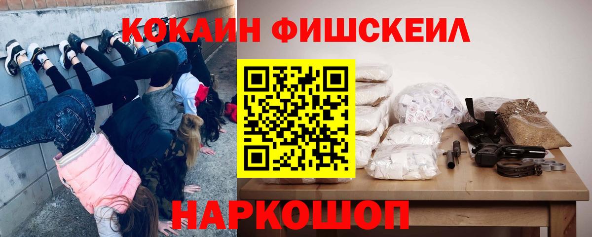 КОКАИН Кимовск