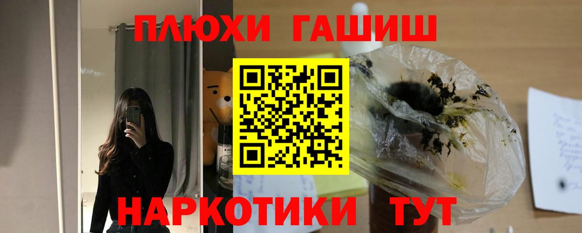 ГАШ гарик Кимовск