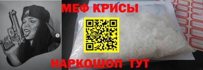 винт Коммунар