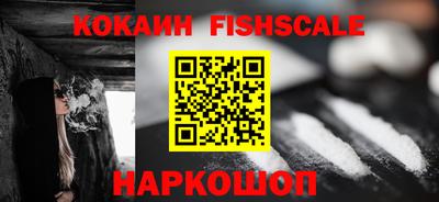 кокаин колумбия Конаково