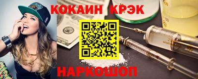 кокаин колумбия Конаково