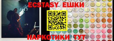 винт Коммунар