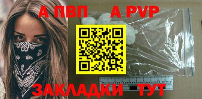 винт Коммунар