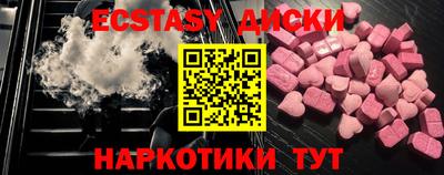 не бодяженный Комсомольск-на-Амуре