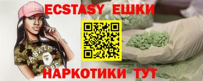 винт Коммунар
