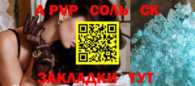 не бодяженный Комсомольск-на-Амуре