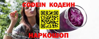 кокаин колумбия Конаково