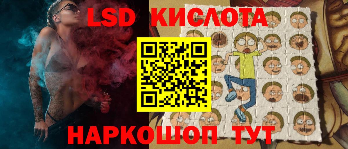 Кимовск  LSD-25 экстази ecstasy  mega как войти  Вход с VPN 