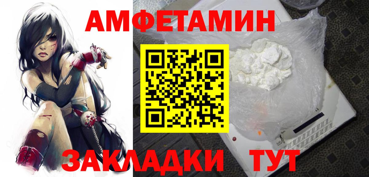 Первитин кристалл Кимовск