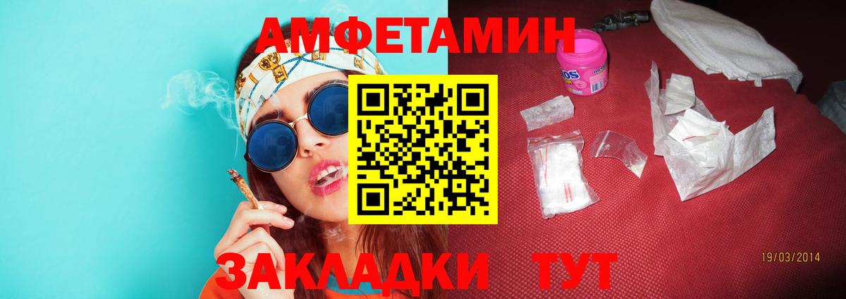Первитин кристалл  Метамфетамин  Кимовск  Вход с VPN 