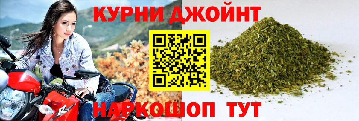 Шишки марихуана индика  Марихуана SATIVA & INDICA  МАРИХУАНА тримм  Кимовск  Вход с VPN 
